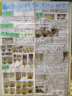 IMG_2138.png