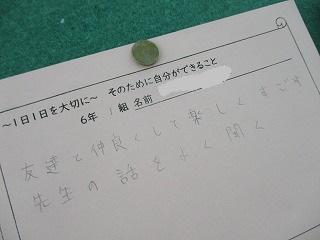 IMG_2206.jpg