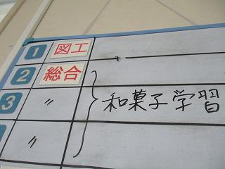 IMG_2285.jpg