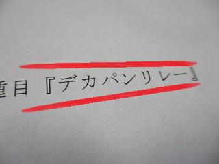 IMG_6623.jpg