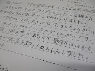 IMG_2479.jpg