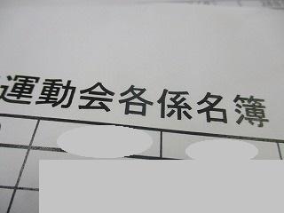 IMG_6955.jpg