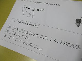 IMG_2821.jpg