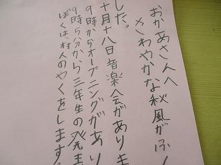 IMG_3485.jpg