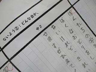 IMG_3506.jpg