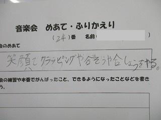 IMG_3857.jpg