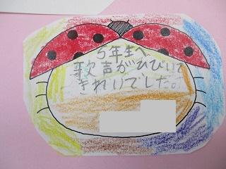 IMG_3869.jpg