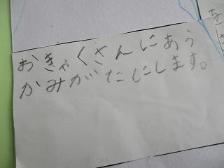 IMG_4504.jpg