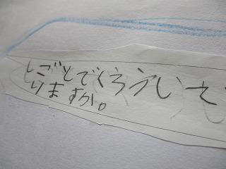 IMG_4505.jpg