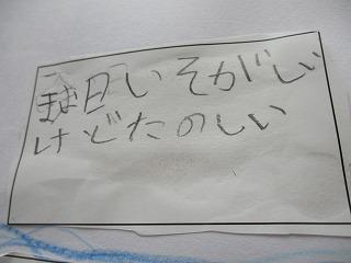 IMG_4506.jpg