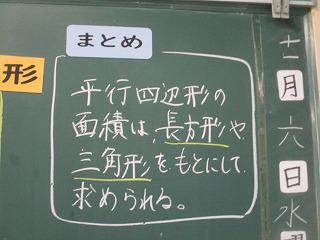IMG_5094.jpg