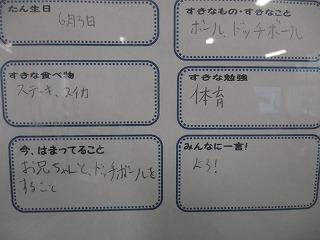 IMG_5817.jpg