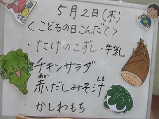 IMG_5883.jpg