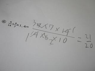 IMG_8940.jpg