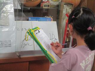 IMG_6843.jpg