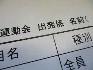 IMG_6920.jpg