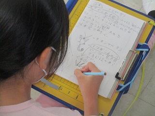 IMG_7761.jpg
