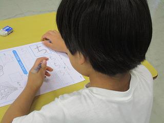 IMG_7912.jpg