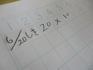 IMG_8200.jpg