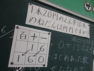 IMG_8259.jpg