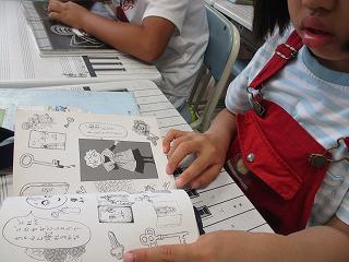 IMG_8523.jpg