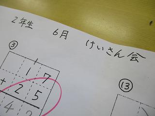 IMG_8653.jpg