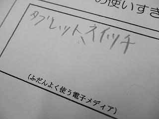 IMG_8848.jpg