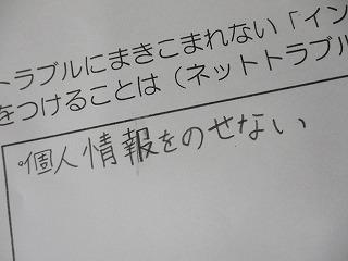 IMG_9061.jpg