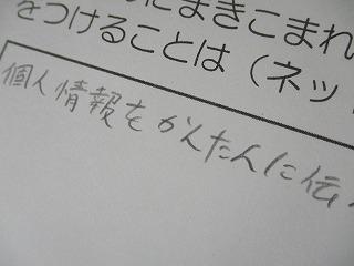 IMG_9089.jpg