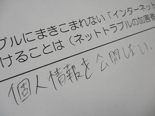 IMG_9090.jpg