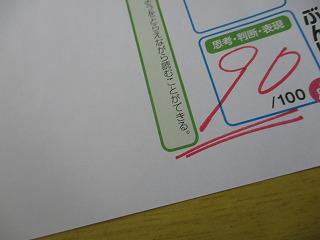 IMG_9536.jpg
