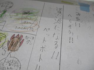 IMG_9733.jpg