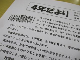 IMG_9959.jpg