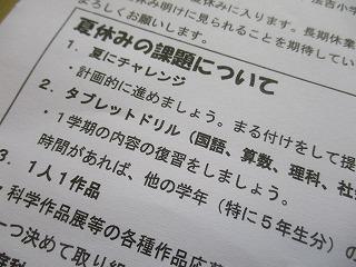 IMG_9999.jpg
