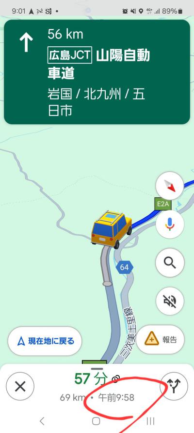 Screenshot_20241031_090128_Maps.jpg