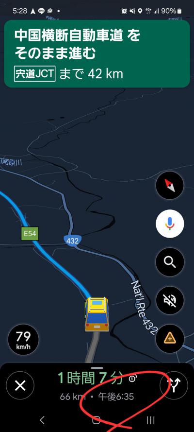 Screenshot_20241101_172821_Maps.jpg