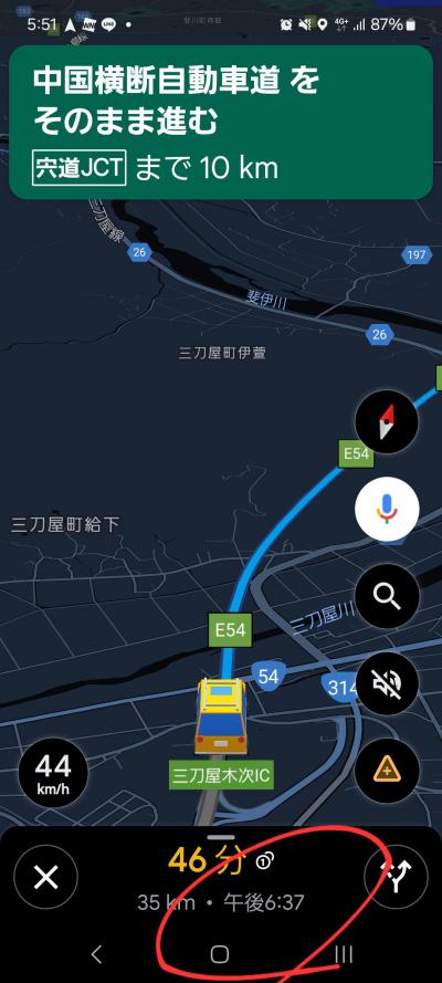 Screenshot_20241101_175133_Maps.jpg