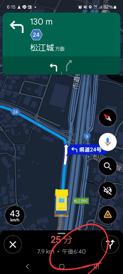 Screenshot_20241101_181508_Maps.jpg