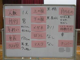 IMG_9170 - コピー.jpg