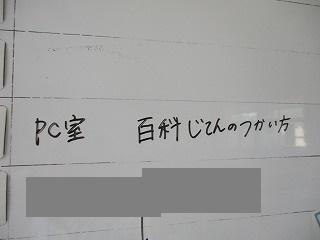 IMG_1714 - コピー.jpg