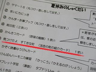 IMG_9933 - コピー.jpg
