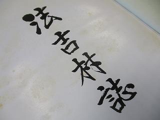 IMG_0273.jpg