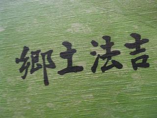 IMG_0318.jpg
