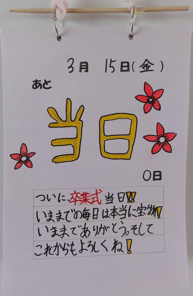 DSC03718.jpg