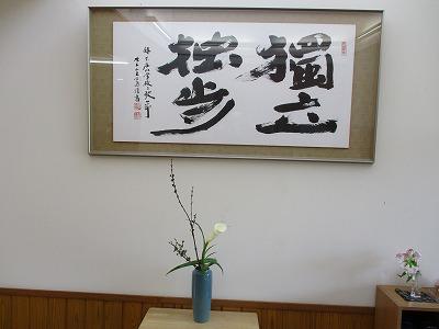 IMG_0709.jpg
