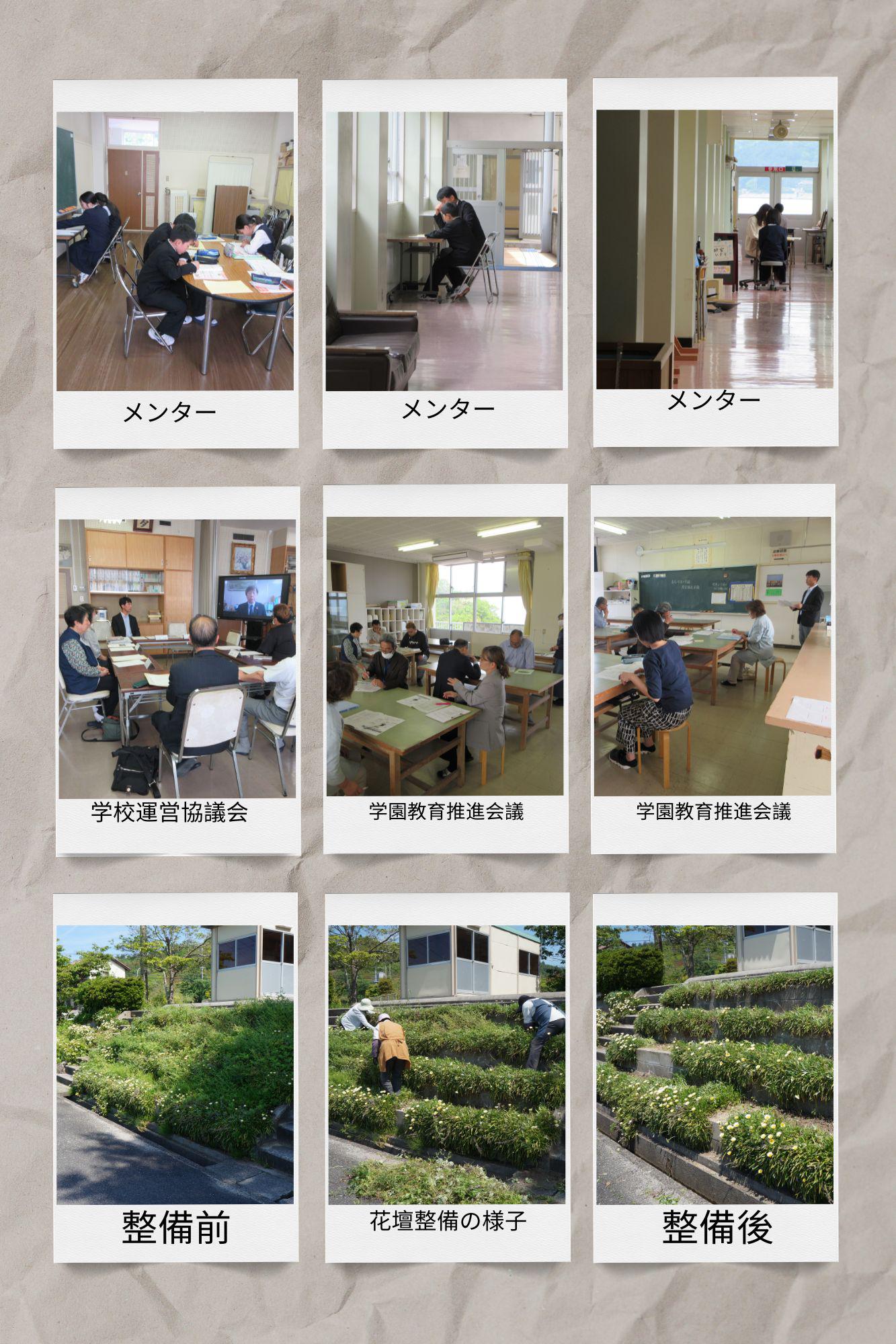 0515運協など.jpg