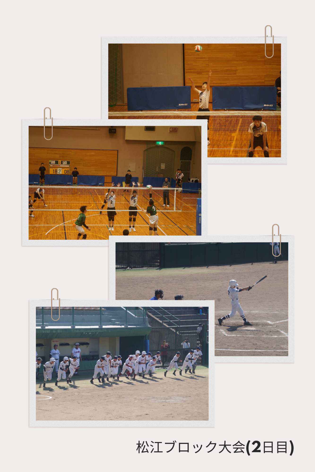 0613松江ブロック大会2日目.jpg