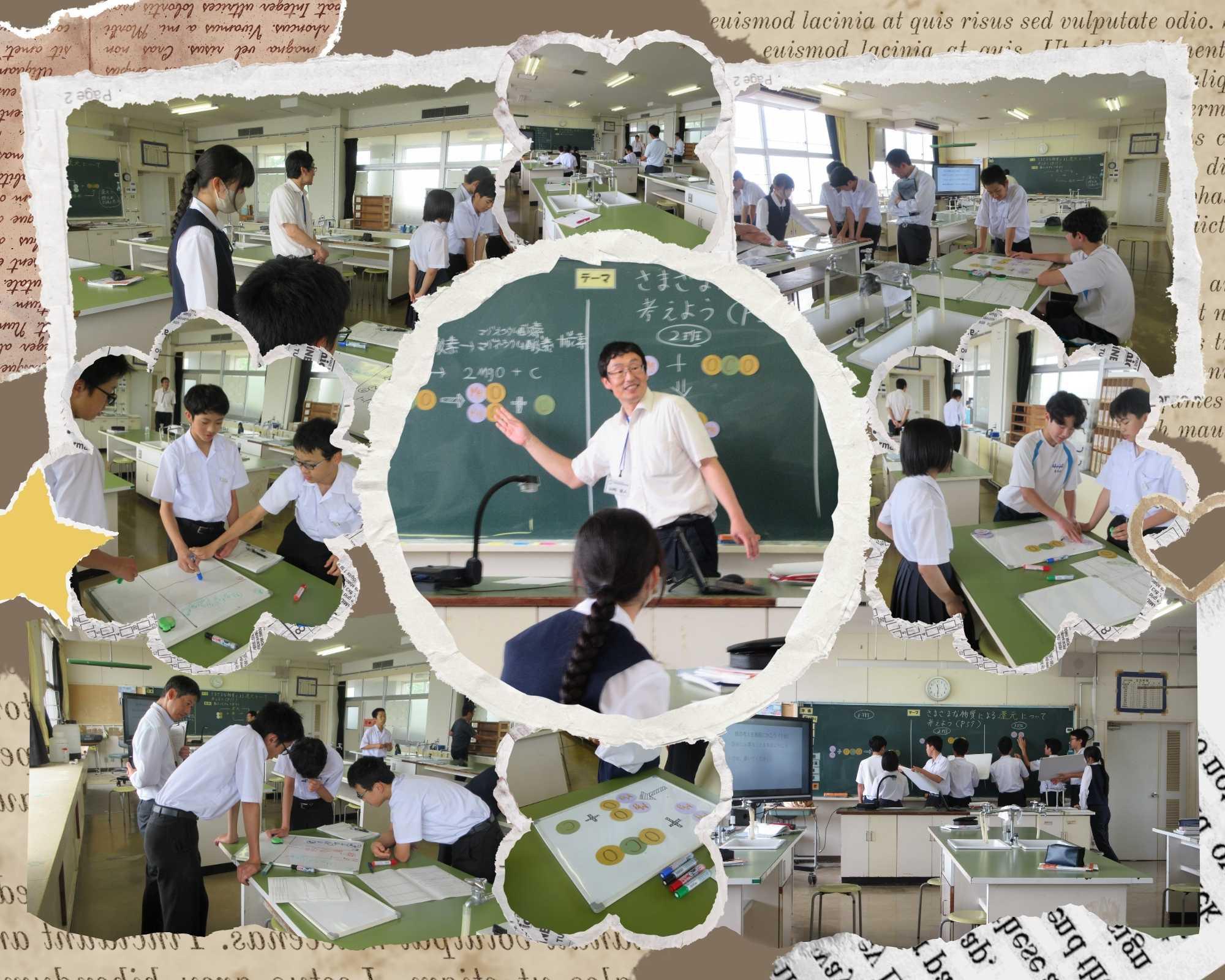 06246年目研修授業研究.jpg
