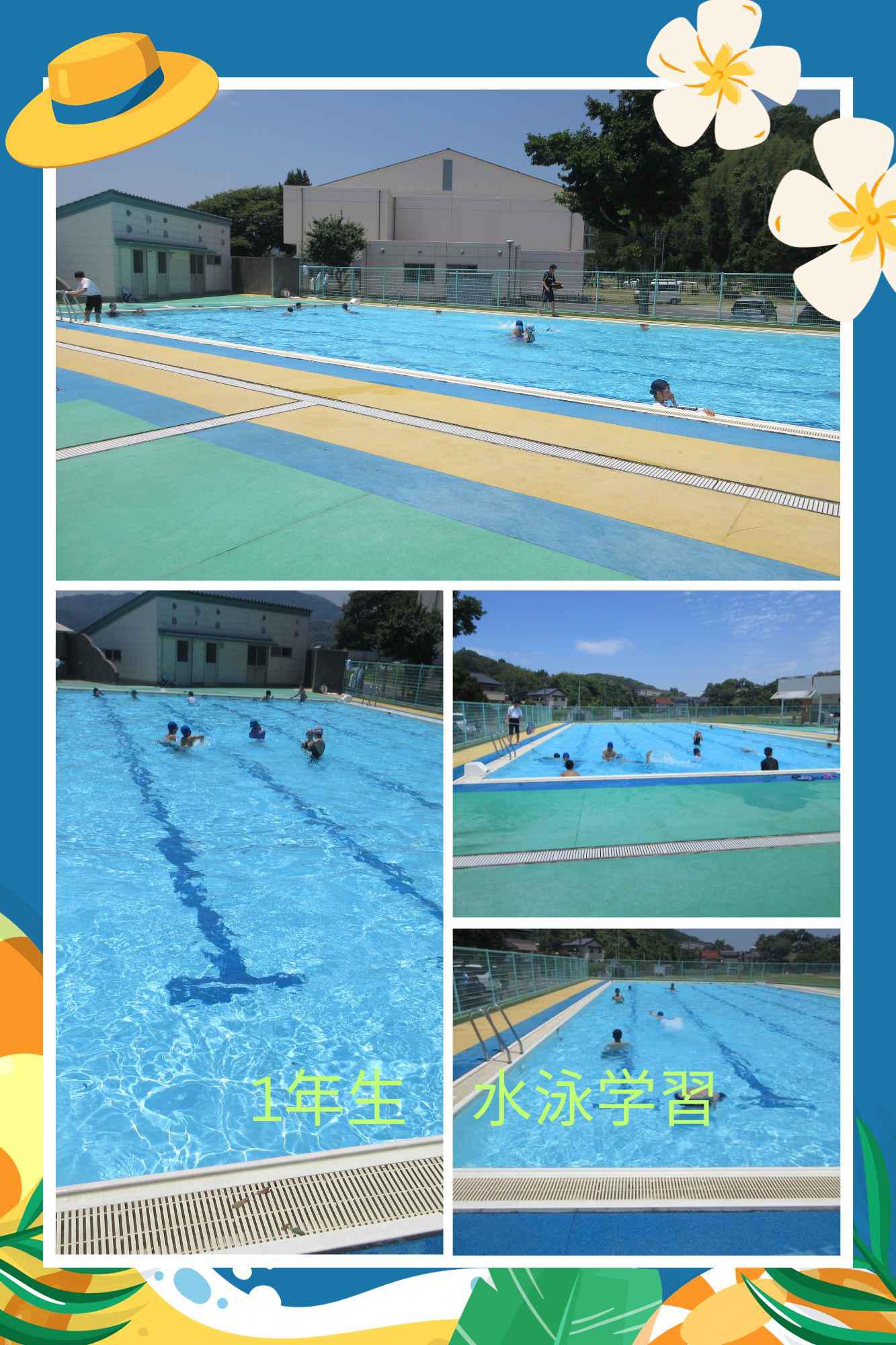 0704水泳学習.jpg