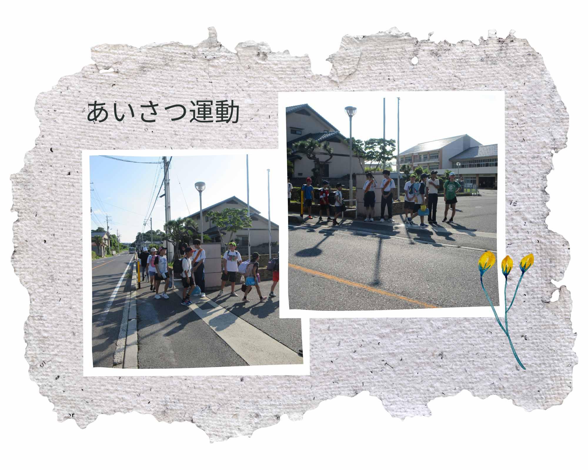 0902あいさつ運動.jpg